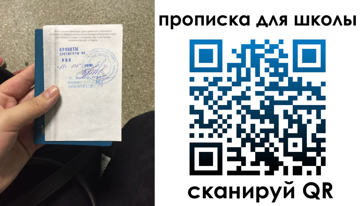 регистрация для дет. сада в Адыгейске